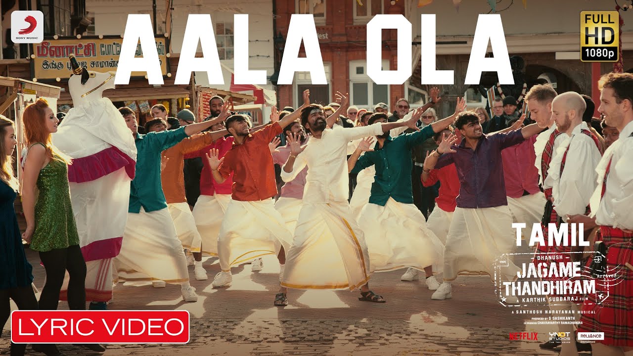 Aala Ola - Song Cover Image