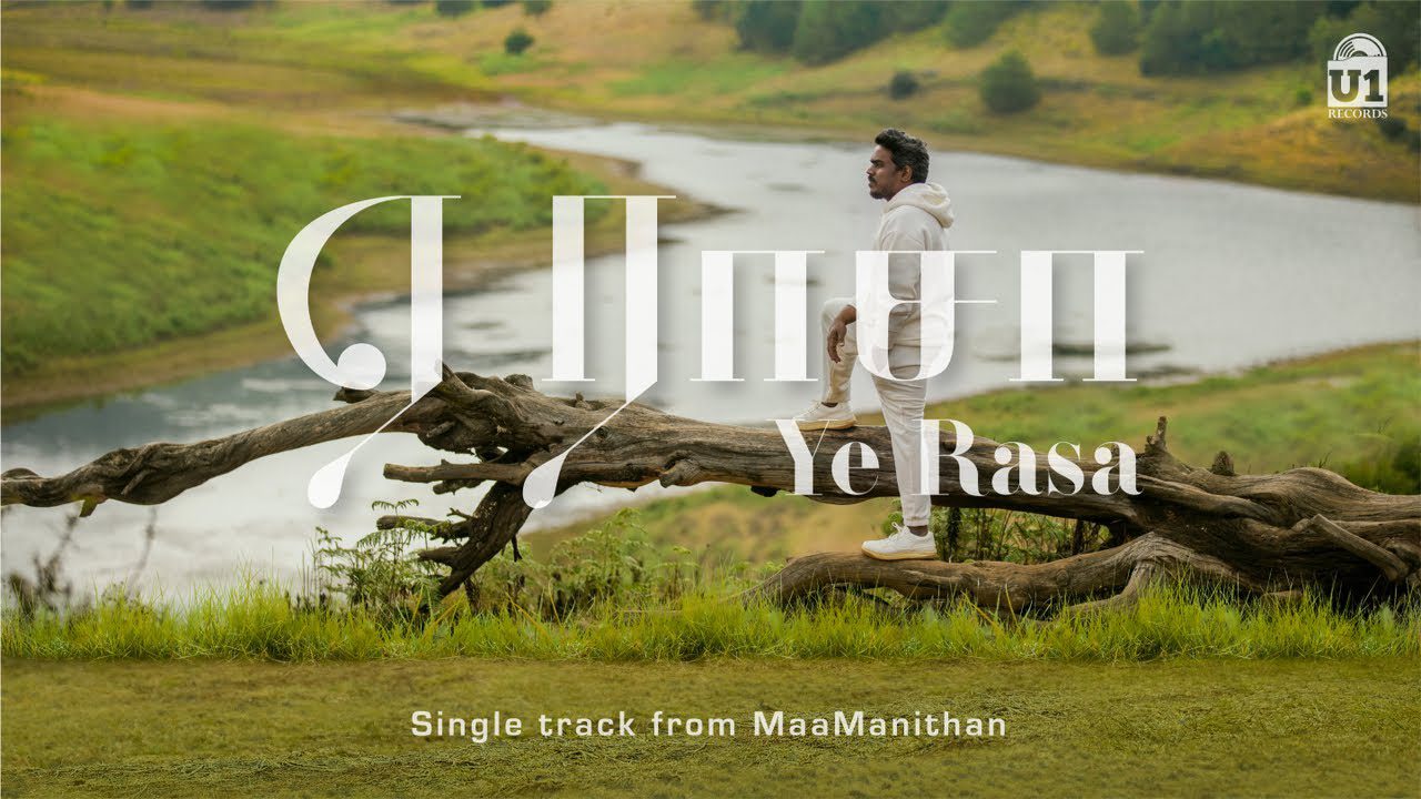 Ye Rasa - Song Cover Image