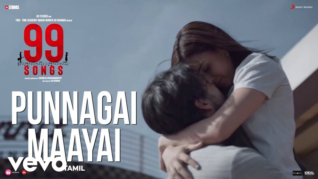 Punnagai Maayai - Song Cover Image