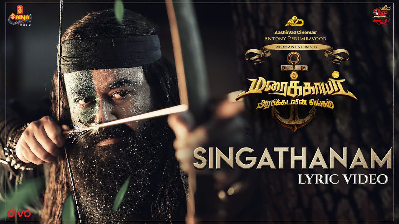 Singathanam - Song Cover Image