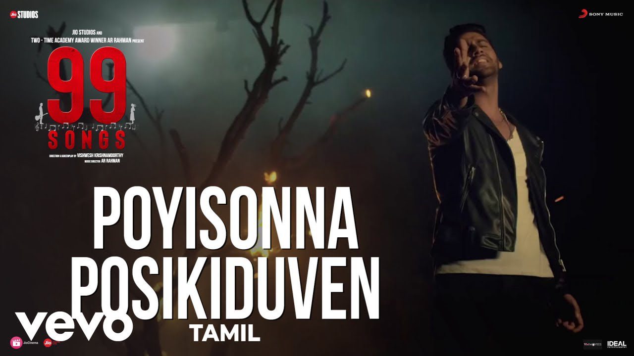Poyisonna Posikiduven - Song Cover Image