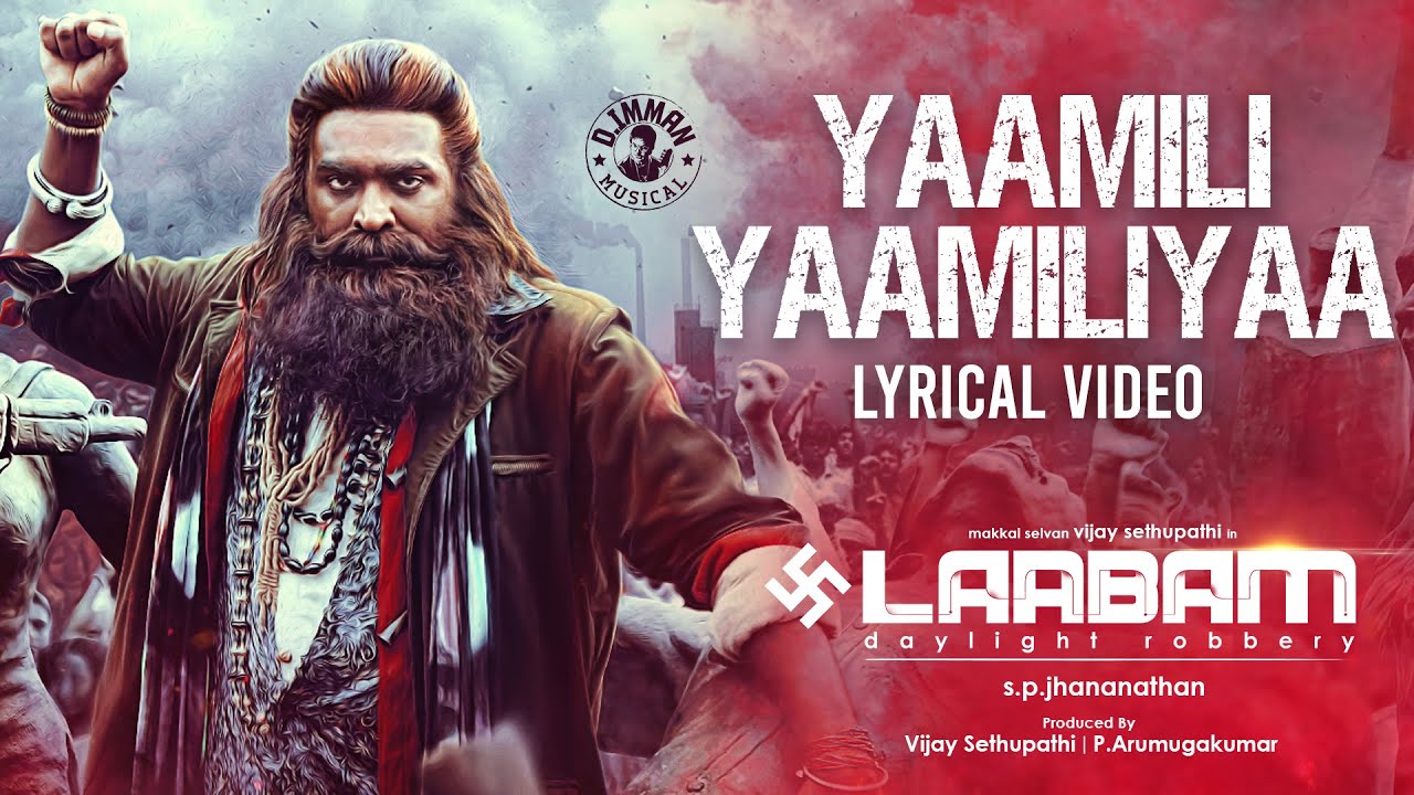 Yaamili Yaamiliyaa - Song Cover Image
