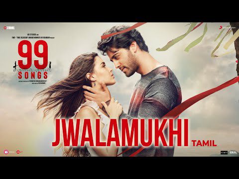 Jwalamukhi - Song Cover Image