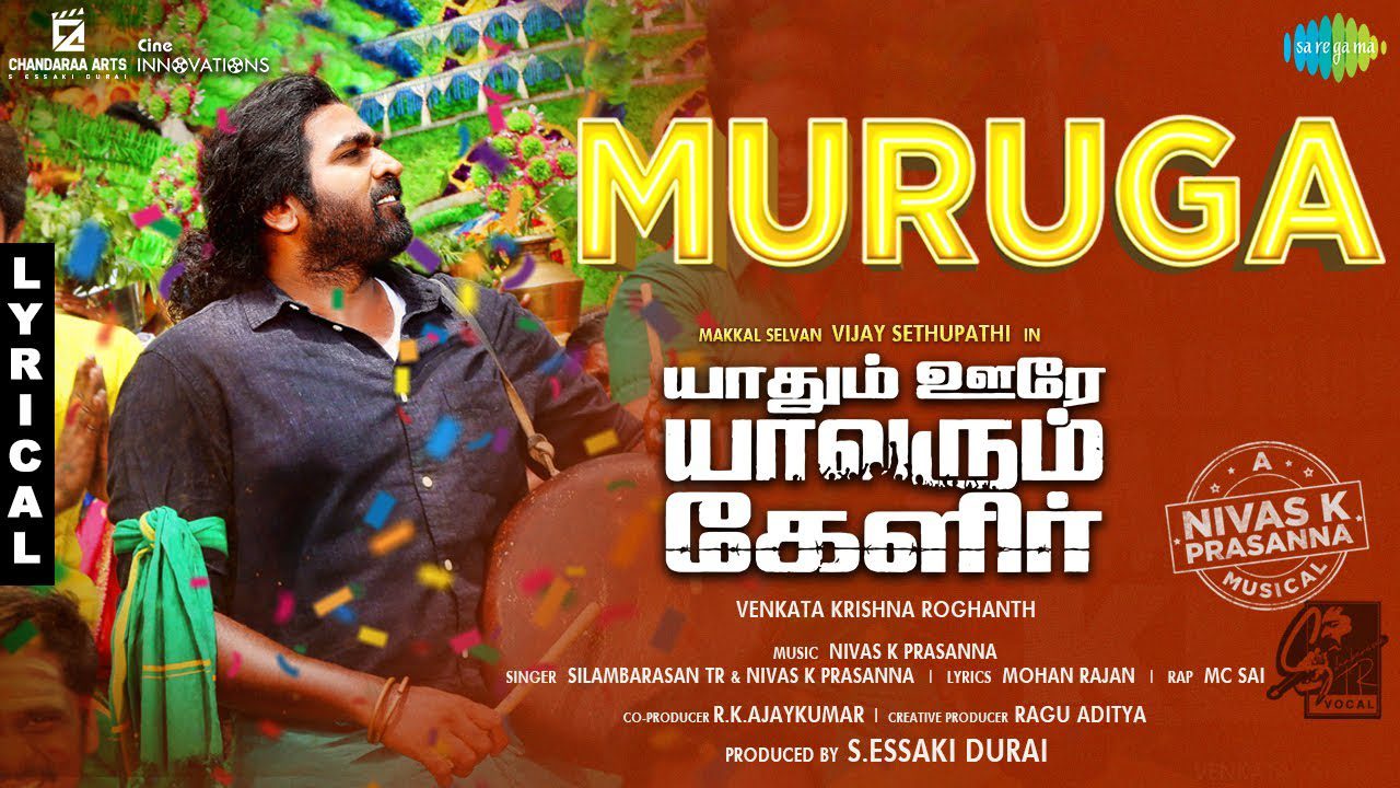 Muruga - Song Cover Image