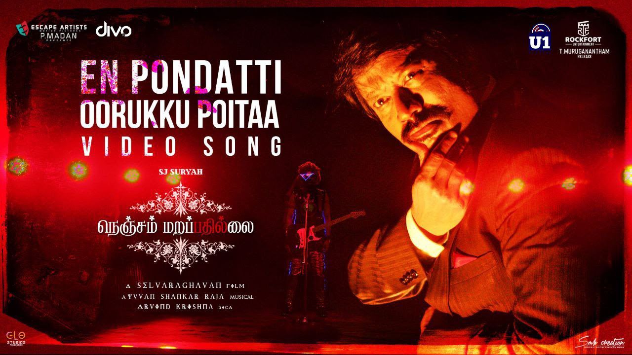 En Pondatti Ooruku Poita - Song Cover Image