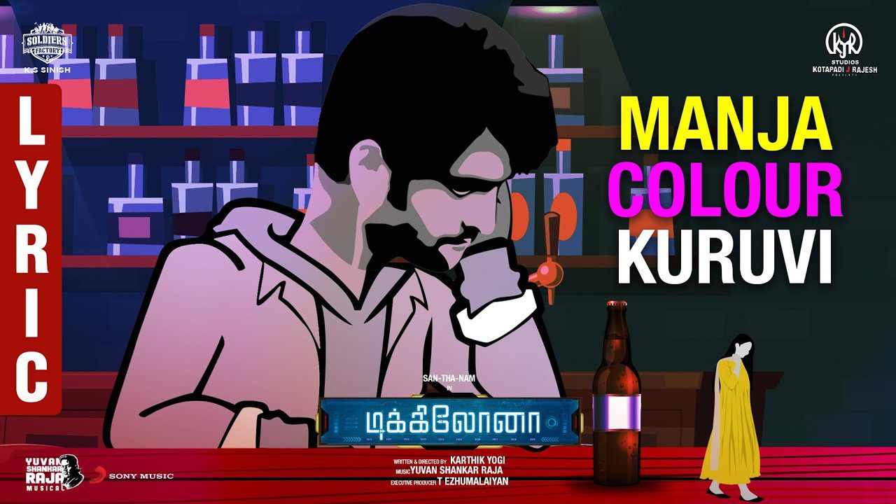 Manja Colouru Kuruvi - Song Cover Image