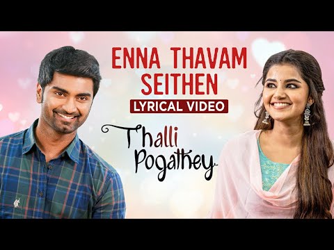 Enna Thavam Seithen - Song Cover Image