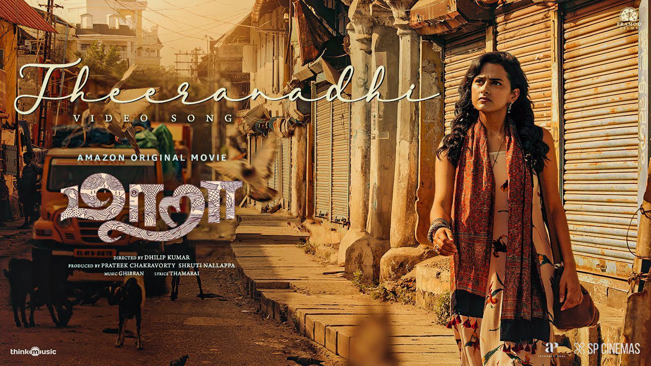 Theeranadhi - Song Cover Image