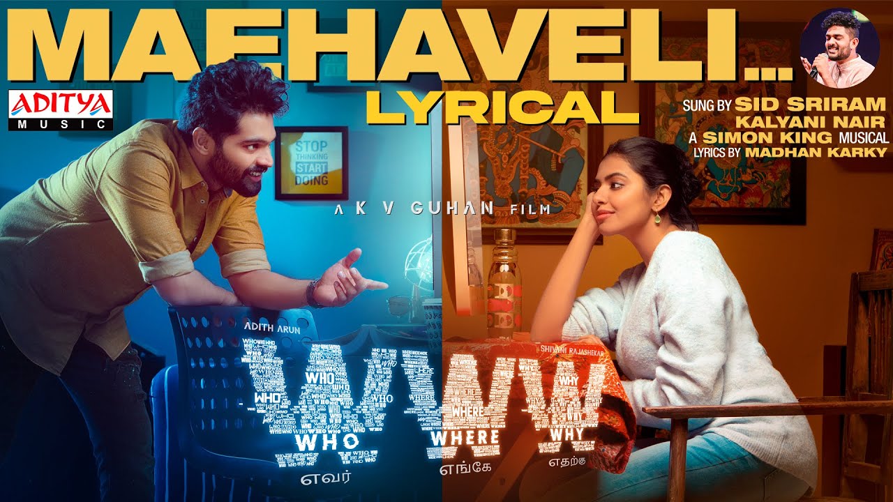 Maehaveli - Song Cover Image