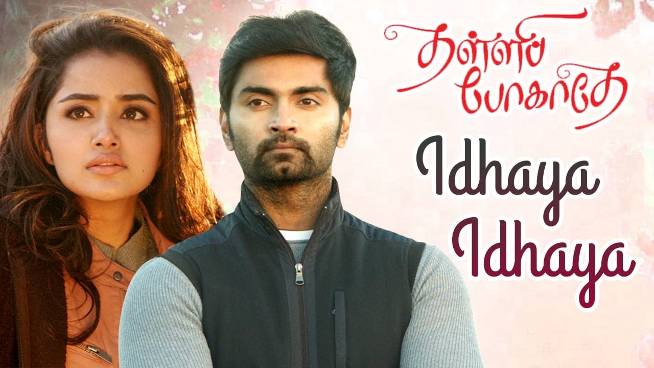 Idhaya Idhaya - Song Cover Image