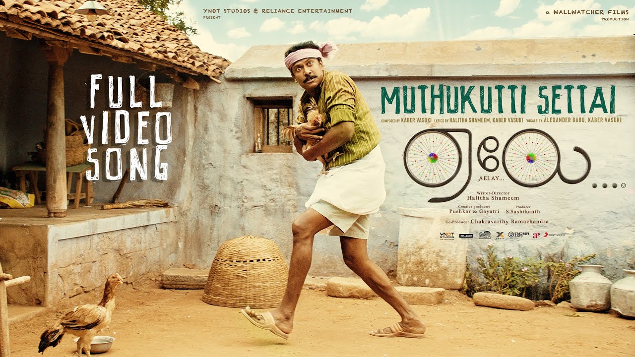 Muthukutti Settai - Song Cover Image
