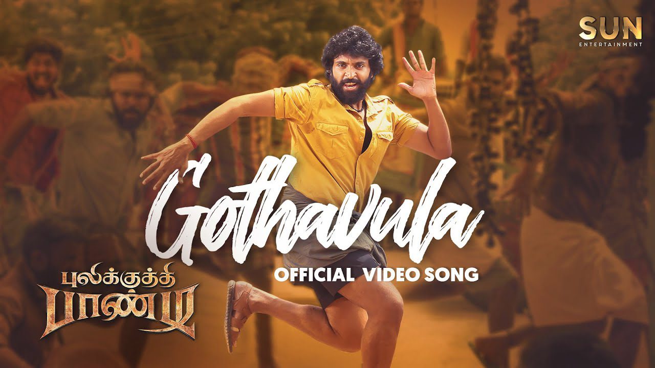 Gothavula - Song Cover Image
