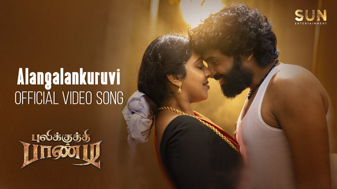 Alangalankuruvi - Song Cover Image
