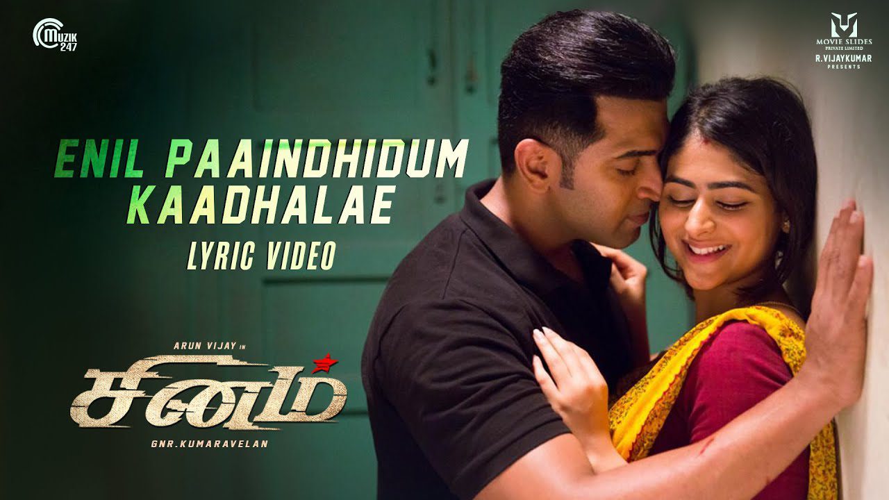 Enil Paaindhidum Kaadhalae - Song Cover Image