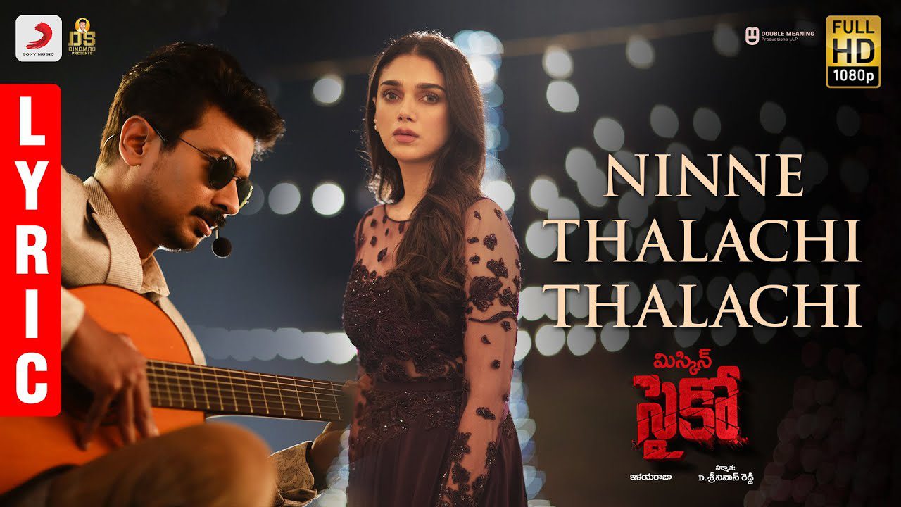 Ninne Thalachi Thalachi - Song Cover Image