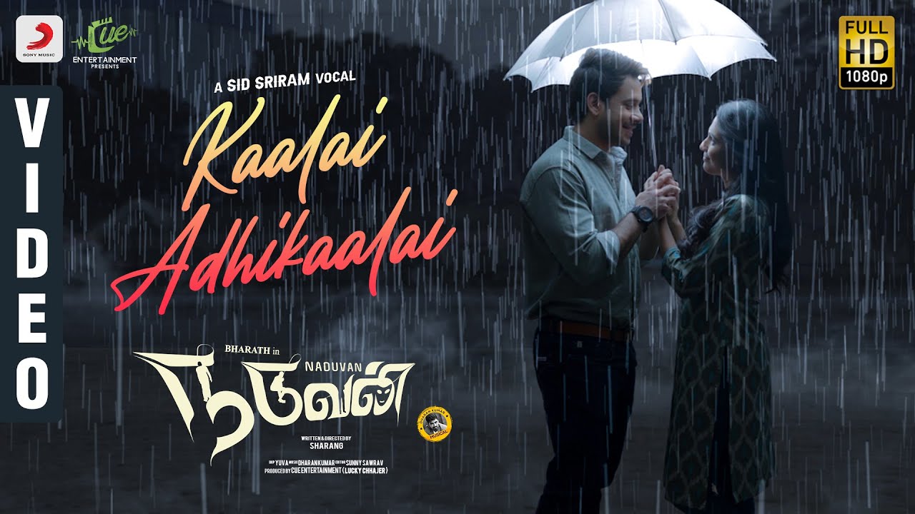 Kaalai Adhikaalai - Song Cover Image