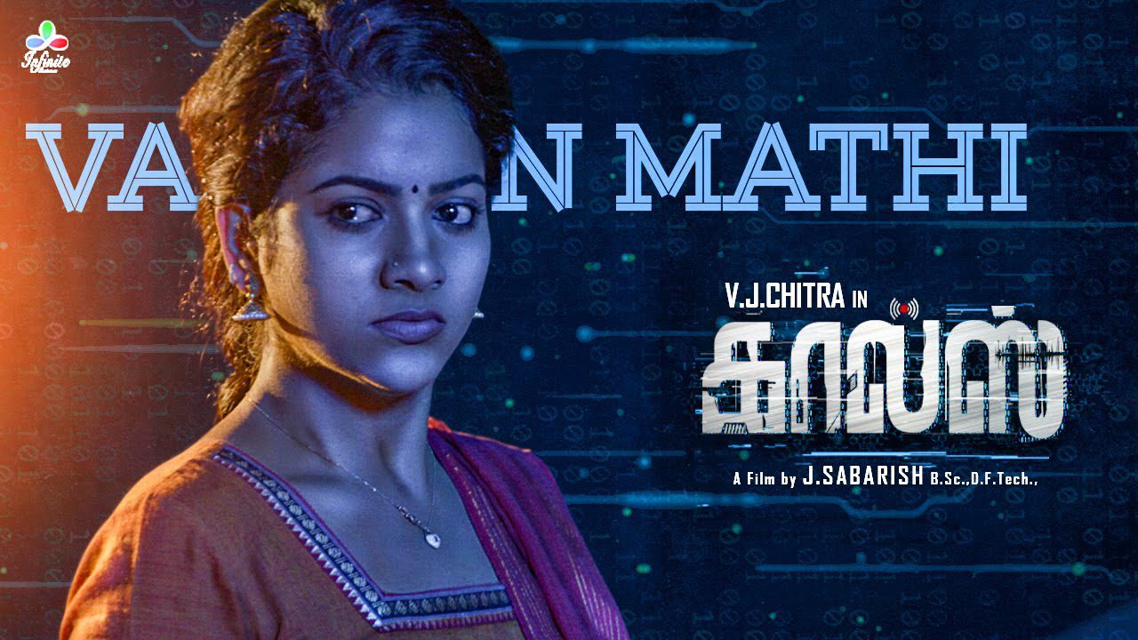 Vaan Mathi - Song Cover Image