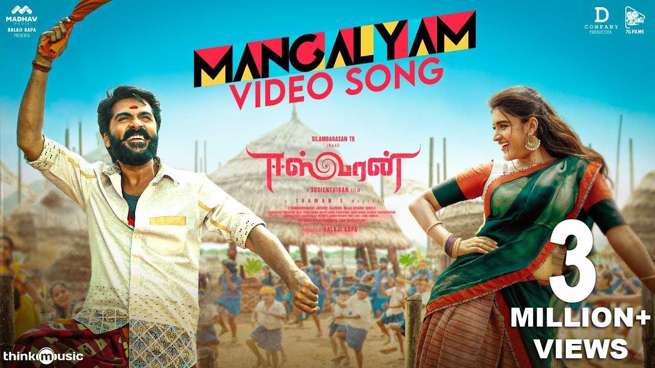 Mangalyam - Song Cover Image