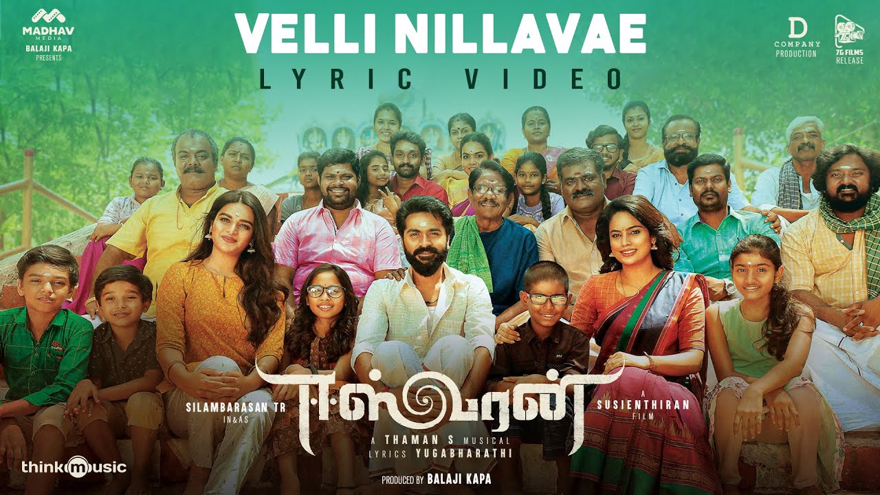Velli Nillavae - Song Cover Image