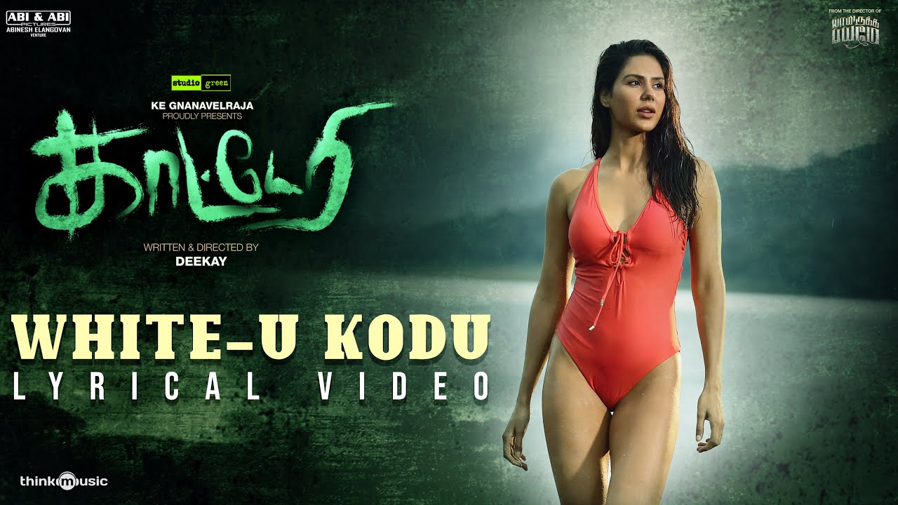 White-U Kodu - Song Cover Image