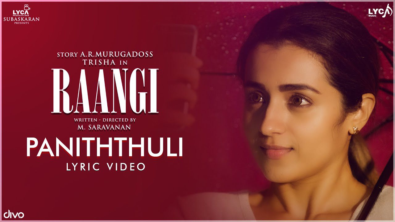 Paniththuli - Song Cover Image
