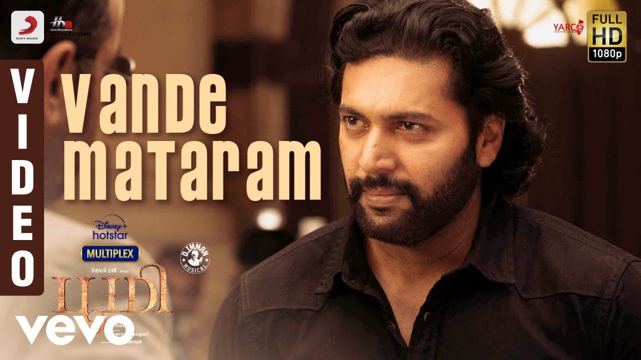 Vande Mataram - Song Cover Image