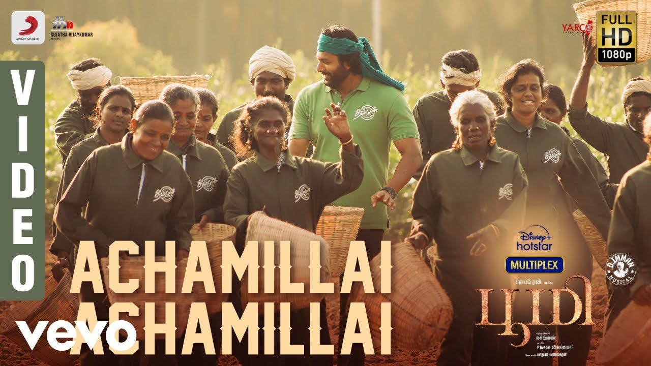 Achamillai Achamillai - Song Cover Image