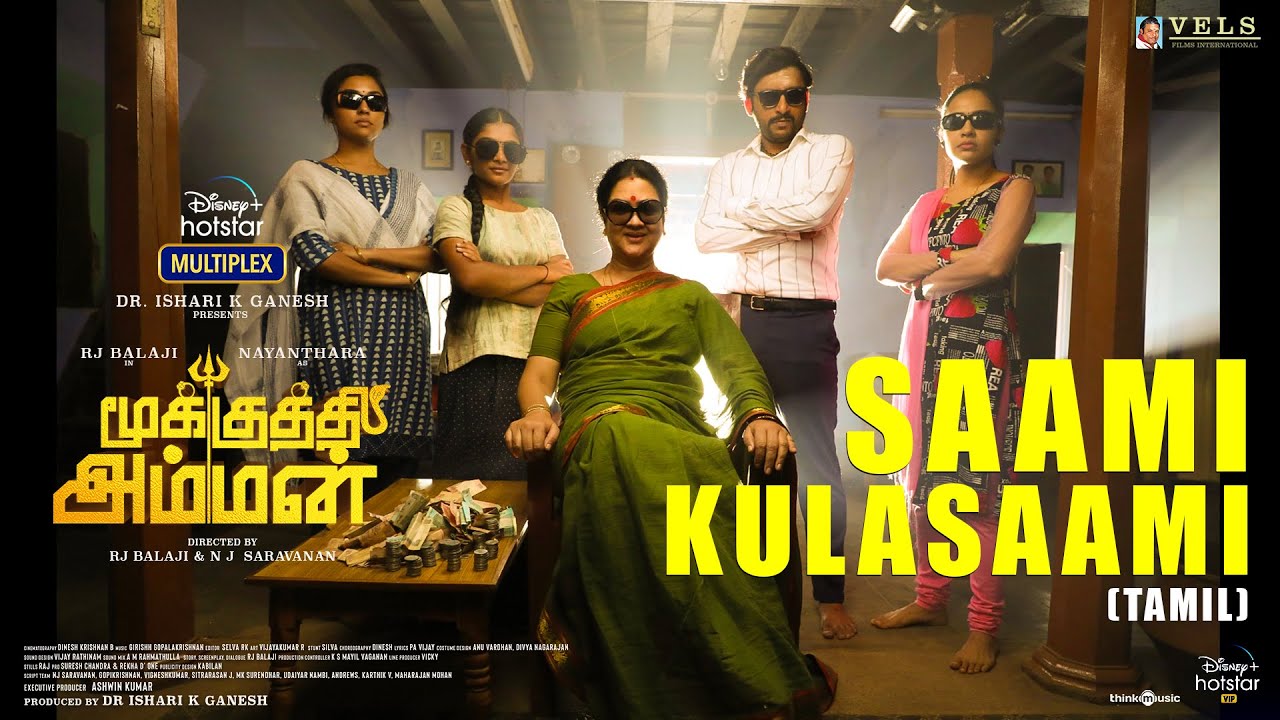 Saami Kulasaami - Song Cover Image