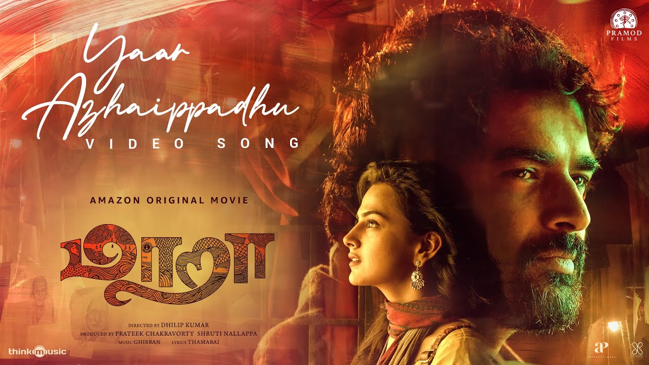 Yaar Azhaippadhu - Song Cover Image
