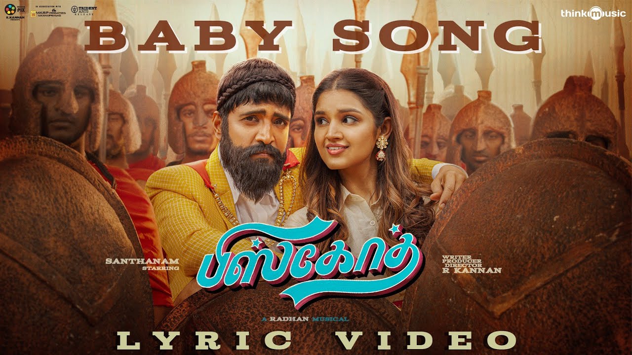 Baby Song - Song Cover Image