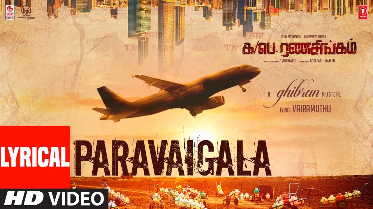 Paravaigala - Song Cover Image