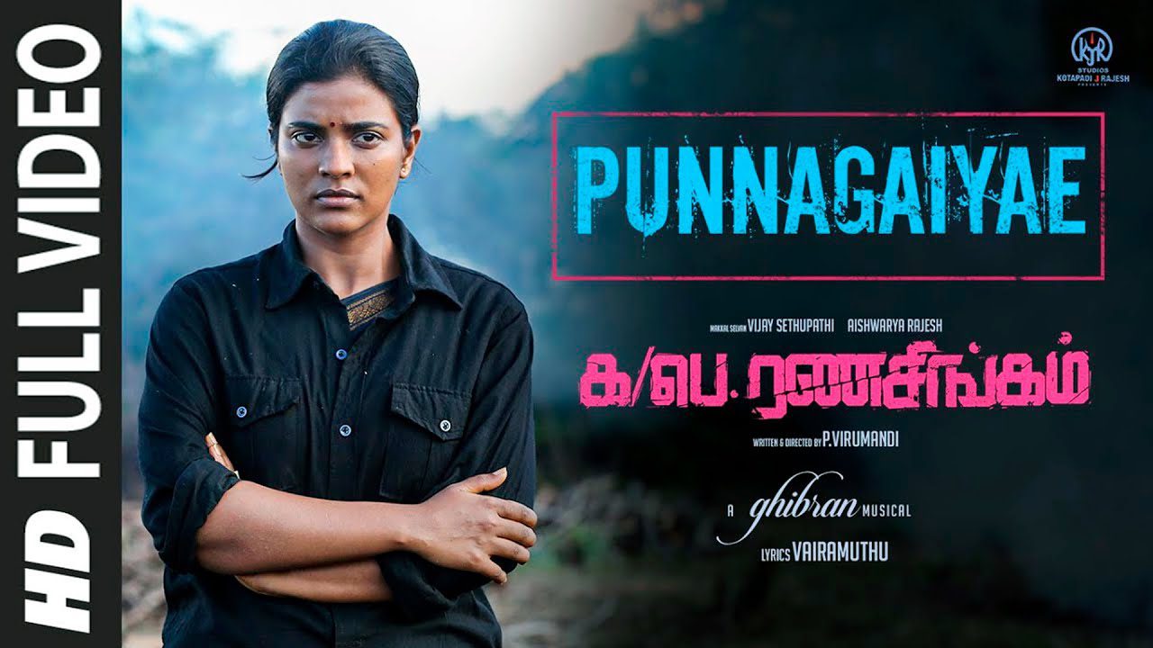 Punnagaiye - Song Cover Image
