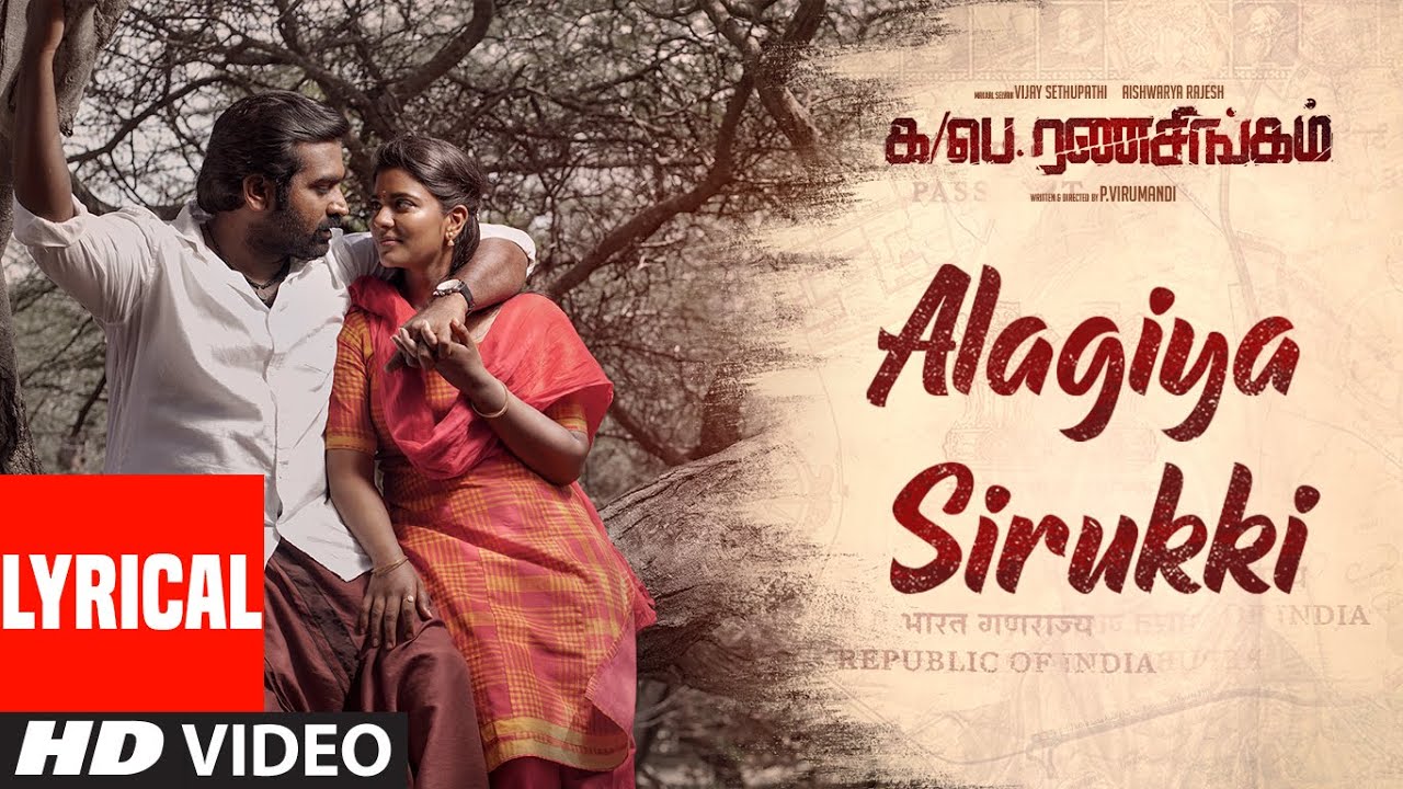 Alagiya Sirukki - Song Cover Image