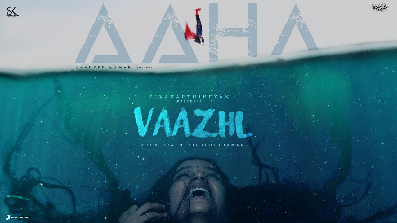 Aahaa - Song Cover Image
