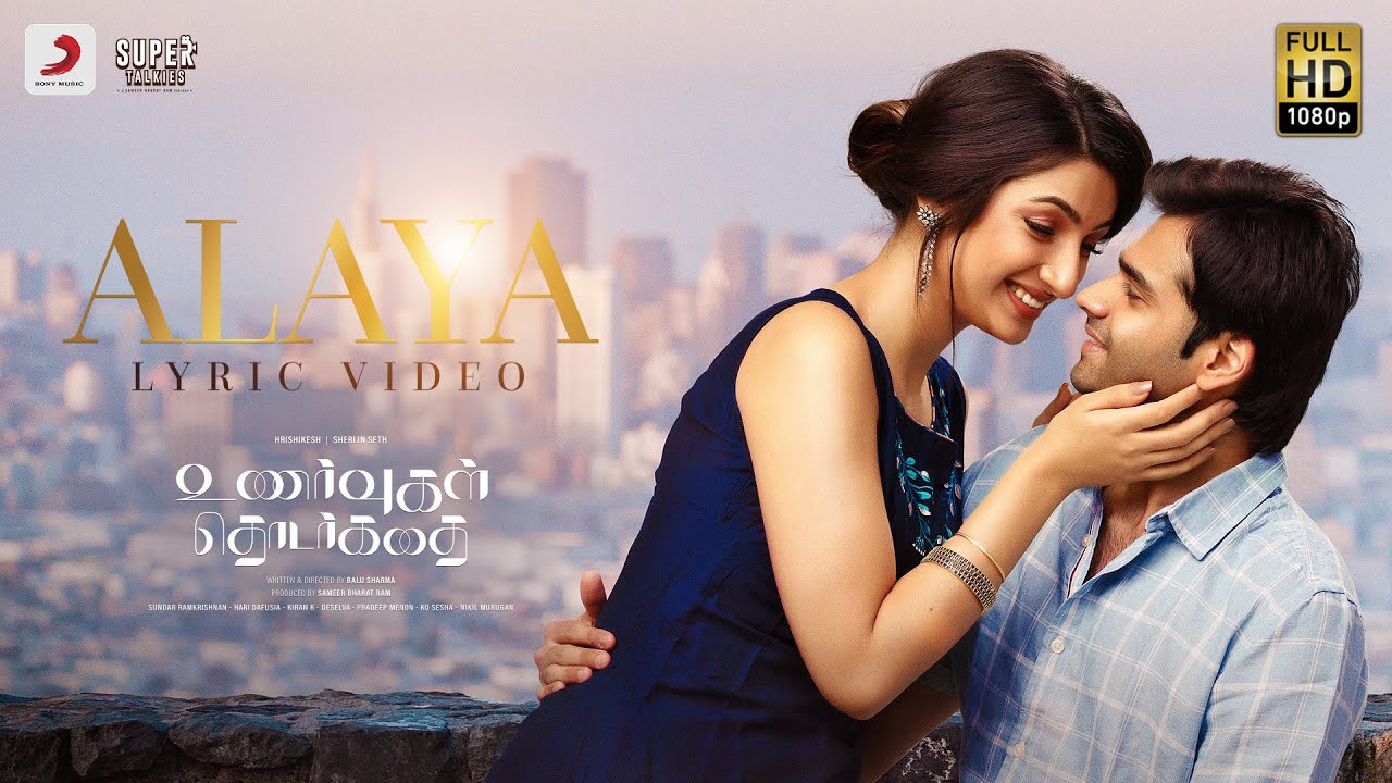 Alaya - Song Cover Image