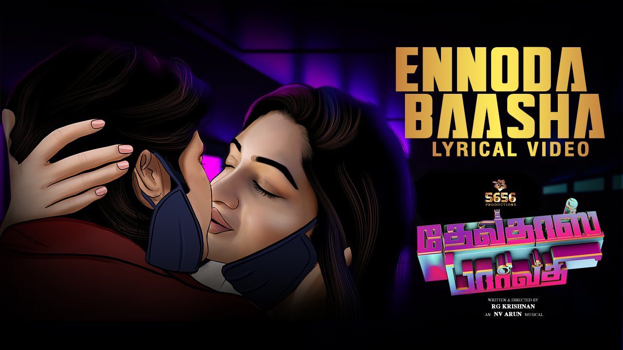 Ennoda Baasha - Song Cover Image