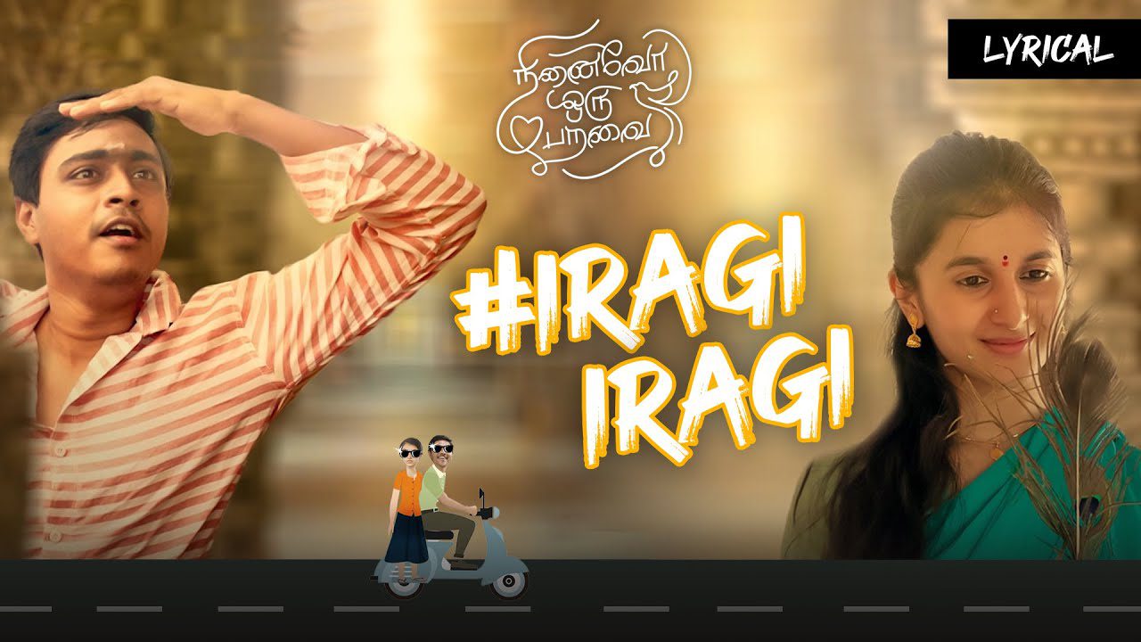 Iragi Iragi - Song Cover Image