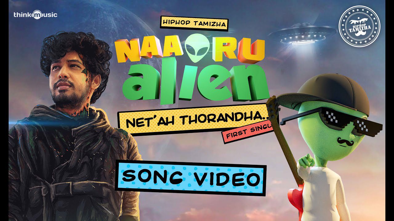 Net Ah Thorandha - Song Cover Image