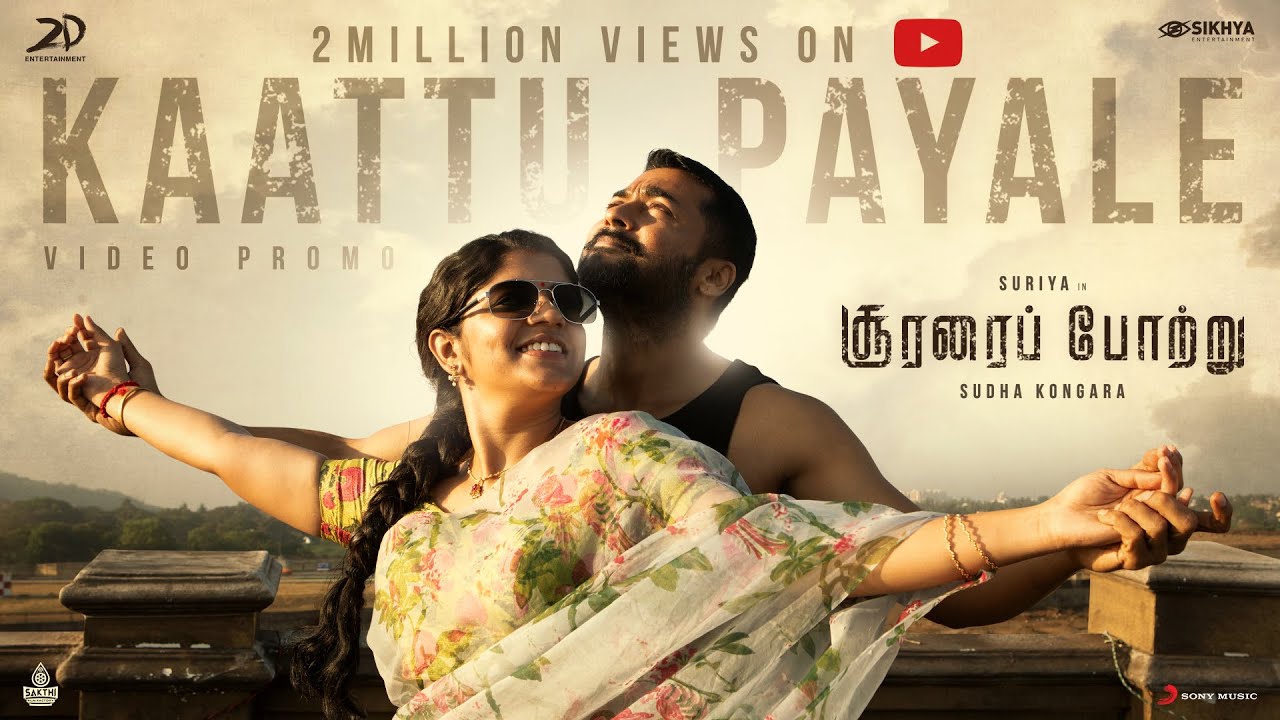 Kaattu Payale - Song Cover Image