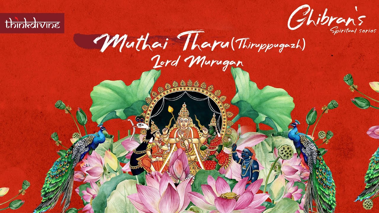 Muthai Tharu (Thiruppugazh) - Song Cover Image