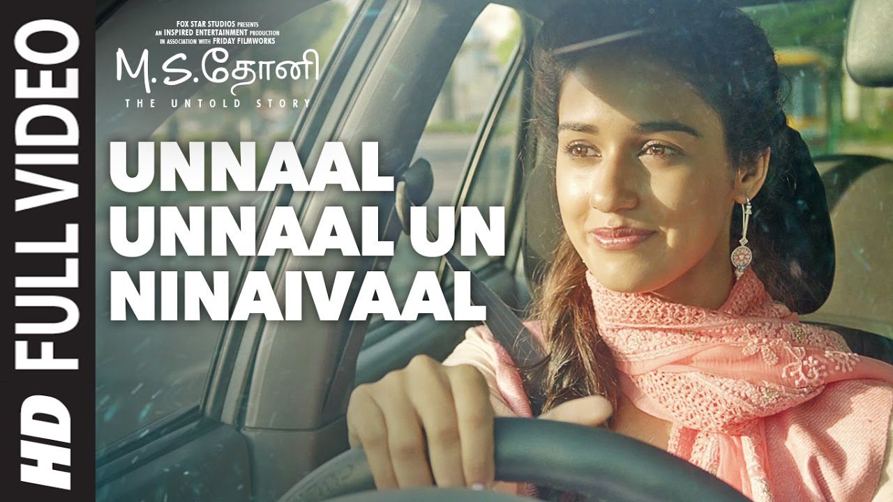 Unnaal Unnaal Un Ninaivaal - Song Cover Image