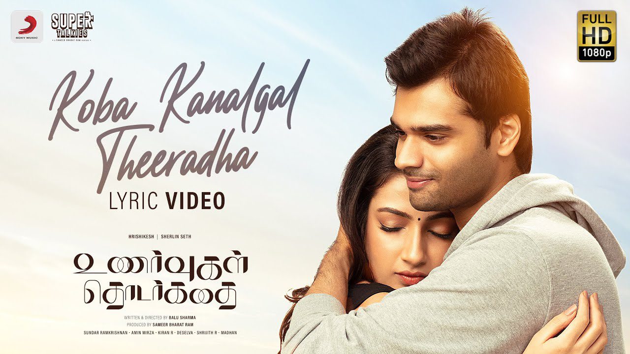 Koba Kanalgal Theeradha - Song Cover Image