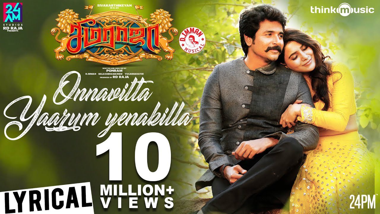 Onnavitta Yaarum Yenakilla - Song Cover Image