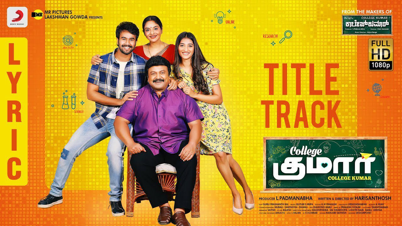 College Kumar (Title Track) - Song Cover Image