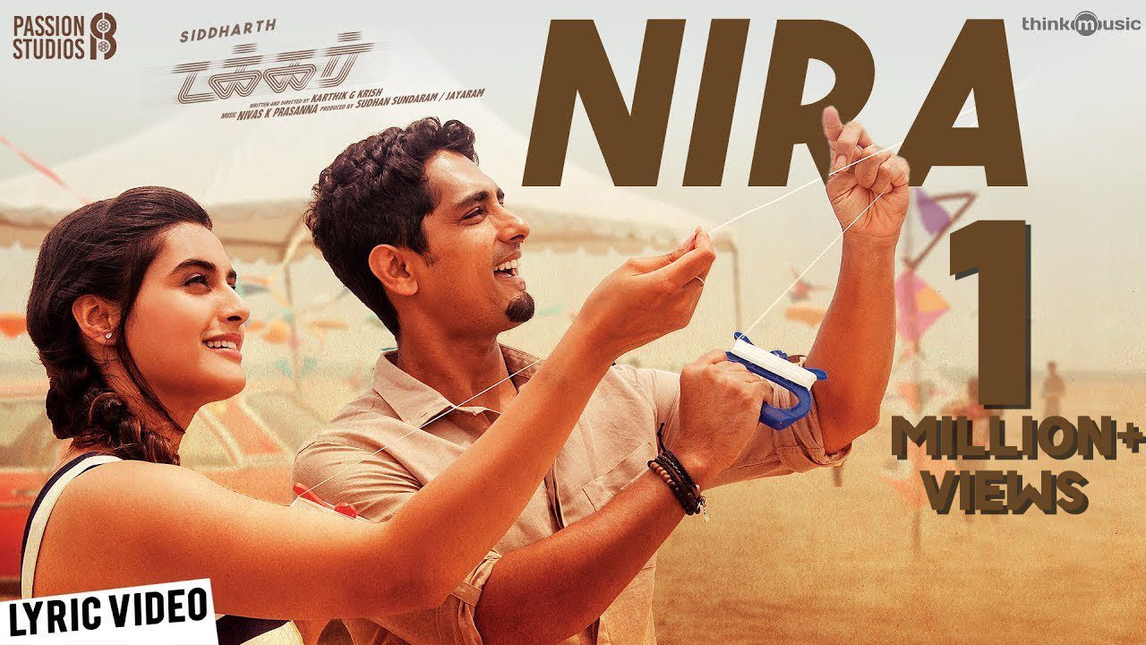 Nira - Song Cover Image