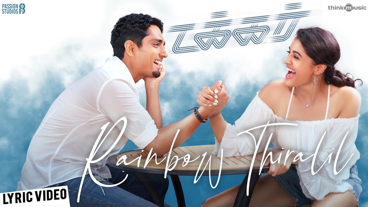 Rainbow Thiralil - Song Cover Image