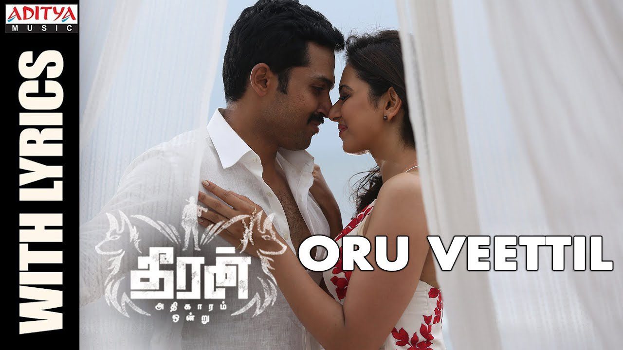 Oru Veettil - Song Cover Image
