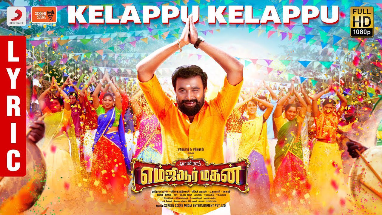 Kelappu Kelappu - Song Cover Image