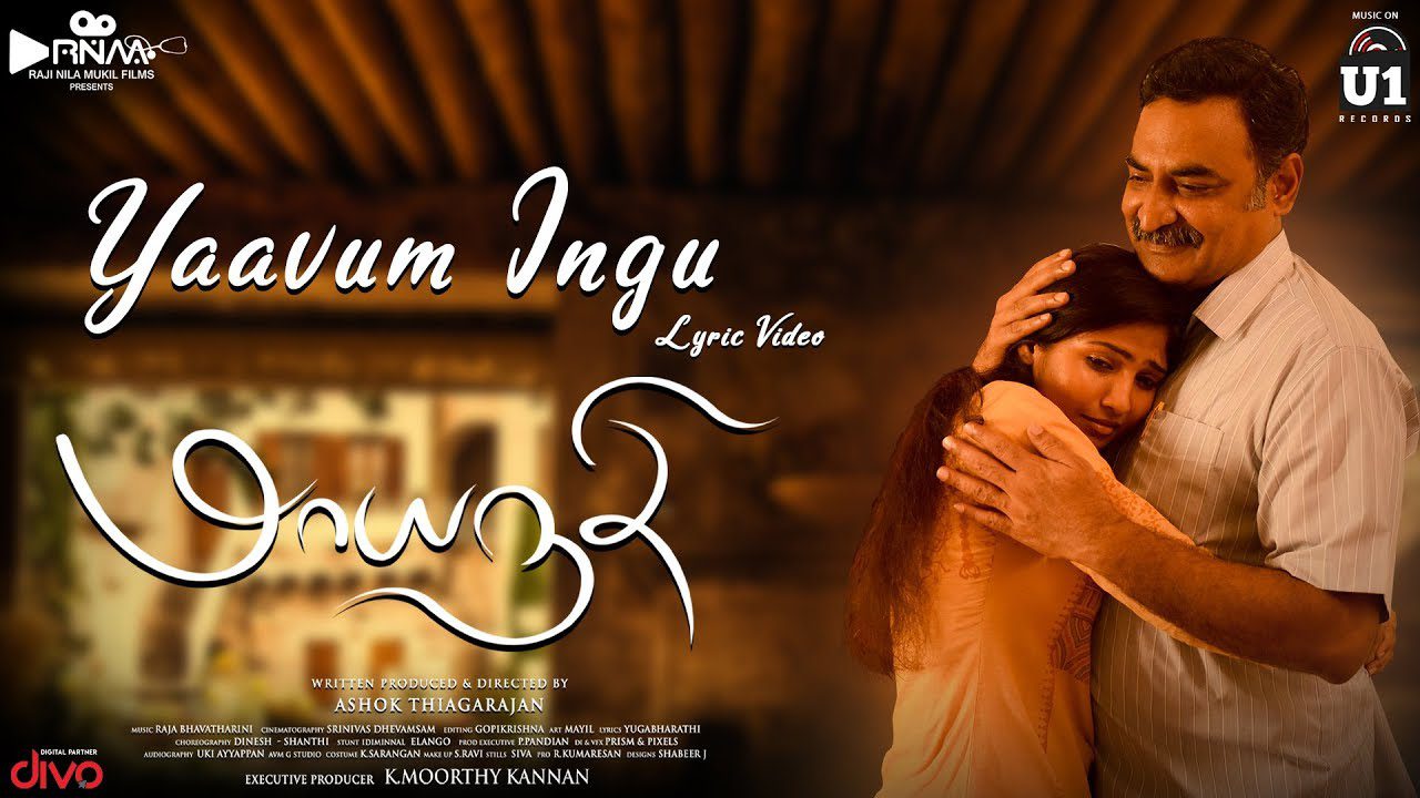 Yaavum Ingu - Song Cover Image