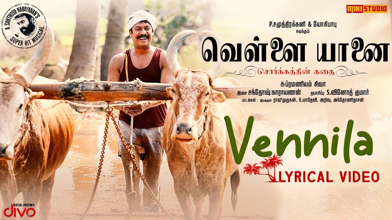 Vennila - Song Cover Image
